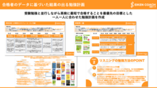 HUSTAR株式会社のプレスリリース画像7