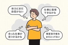 株式会社オレンジ・ライフのプレスリリース画像1