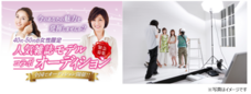 株式会社テアトルアカデミーのプレスリリース画像1