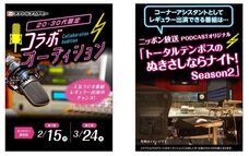 株式会社テアトルアカデミーのプレスリリース画像8