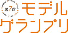 株式会社テアトルアカデミーのプレスリリース画像10