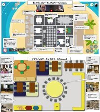 株式会社Shinonomeのプレスリリース画像1