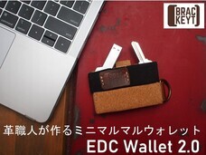 NinJapan Agencyのプレスリリース画像1