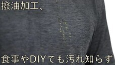 NinJapan Agencyのプレスリリース画像2