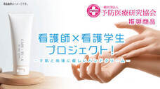 株式会社ミュールのプレスリリース画像1