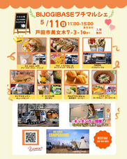 株式会社ミュールのプレスリリース画像1