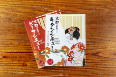 グリルにんじん株式会社のプレスリリース画像10