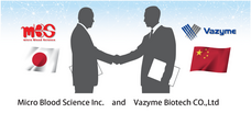株式会社マイクロブラッドサイエンスのプレスリリース画像2