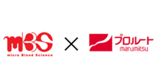株式会社マイクロブラッドサイエンスのプレスリリース画像2