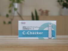 株式会社マイクロブラッドサイエンスのプレスリリース画像1