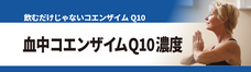 株式会社マイクロブラッドサイエンスのプレスリリース画像2