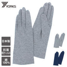 ヨークス株式会社のプレスリリース画像1