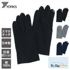 ヨークス株式会社のプレスリリース画像1