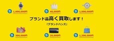 株式会社クロスワンのプレスリリース画像9