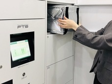 株式会社フルタイムシステムのプレスリリース画像4