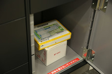 株式会社フルタイムシステムのプレスリリース画像3