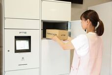 株式会社フルタイムシステムのプレスリリース画像2