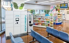 株式会社フルタイムシステムのプレスリリース画像2