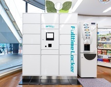 株式会社フルタイムシステムのプレスリリース画像5