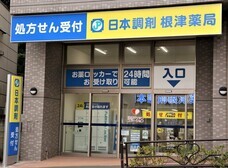 株式会社フルタイムシステムのプレスリリース画像1