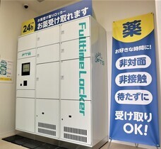 株式会社フルタイムシステムのプレスリリース画像2