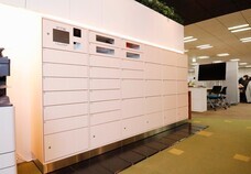 株式会社フルタイムシステムのプレスリリース画像7