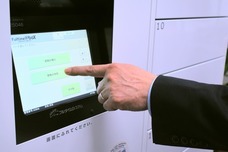 株式会社フルタイムシステムのプレスリリース画像3