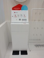 株式会社フルタイムシステムのプレスリリース画像1