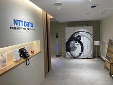 株式会社フルタイムシステムのプレスリリース画像1