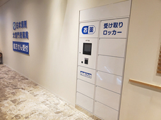 株式会社フルタイムシステムのプレスリリース画像4