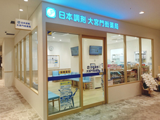 株式会社フルタイムシステムのプレスリリース画像2