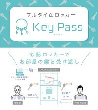 株式会社フルタイムシステムのプレスリリース画像1