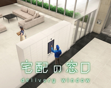 株式会社フルタイムシステムのプレスリリース画像3