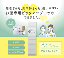 株式会社フルタイムシステムのプレスリリース画像4