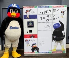 株式会社フルタイムシステムのプレスリリース画像2