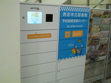 株式会社フルタイムシステムのプレスリリース画像2