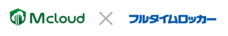株式会社フルタイムシステムのプレスリリース画像1