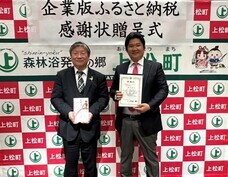 株式会社フルタイムシステムのプレスリリース画像1