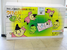 株式会社フルタイムシステムのプレスリリース画像1