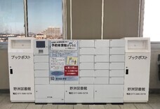 株式会社フルタイムシステムのプレスリリース画像1