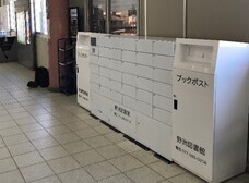 株式会社フルタイムシステムのプレスリリース画像2