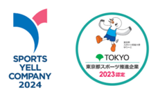 株式会社フルタイムシステムのプレスリリース画像3