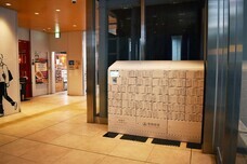 株式会社フルタイムシステムのプレスリリース画像1