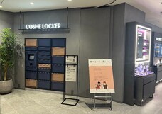 株式会社フルタイムシステムのプレスリリース画像1