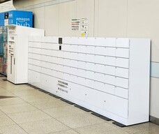 株式会社フルタイムシステムのプレスリリース画像2