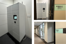 株式会社フルタイムシステムのプレスリリース画像1