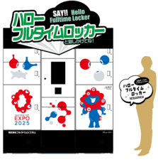 株式会社フルタイムシステムのプレスリリース画像3