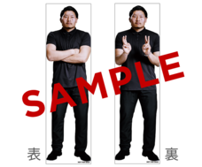 三菱地所株式会社のプレスリリース画像7