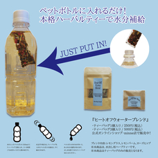 ハーバル堂(Herbal Hall)のプレスリリース画像1