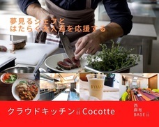 and Near合同会社のプレスリリース画像6